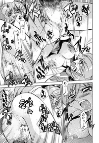 [Inoue Yoshihisa] Pony Binding