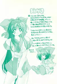 (CR26) [Mokushiroku (Yoshinaga Eikichi)] KANON - Syura (Samurai Spirits)