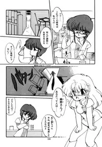 [Ramiya Ryou] Momoiro Hyaku Monogatari