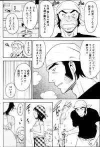 Monthly Vitaman 2013-09