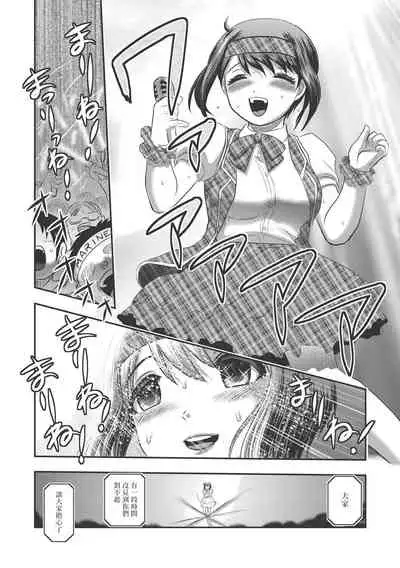 乳儿郎博士的忧郁 01-02 Chinese