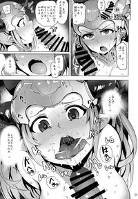 (C90) [wakamaker (wakamesan)] Ochita Himegimi -refrain- (Granblue Fantasy)