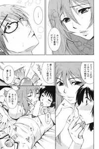 Comic Shitsurakuten (2009-10)