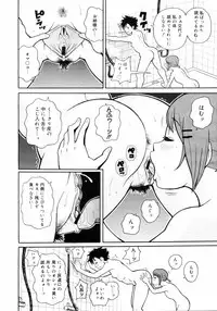 COMIC 0EX Vol. 14 2009-02