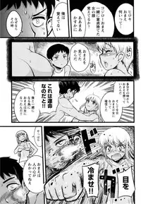 [Anthology] Change H Yellow