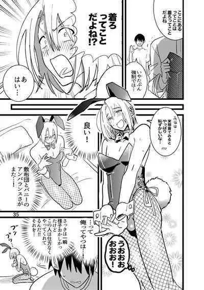 Jun Heroine to Ecchi Shinai to Derarenai Heya