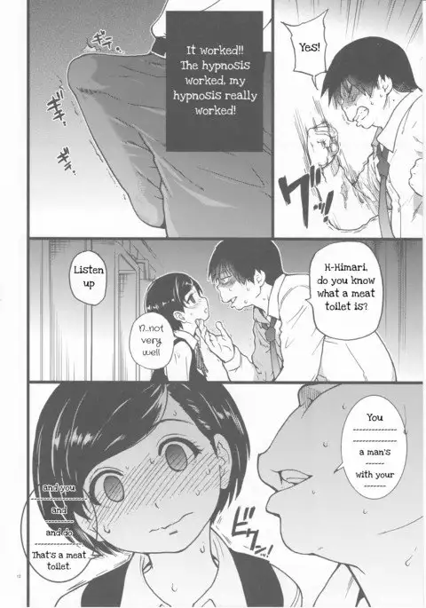 Gimai Himari | Stepsister Himari