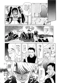 [Takaoka Motofumi] Ataraxia