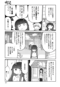 COMIC anthurium 018 2014-10