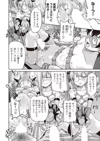 COMIC AUN 2019-02 [Digital]