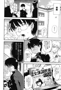 [Tsukino Jyogi] Hoshi no Goshujin-sama