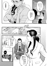 Action Pizazz 2015-09 [Digital]