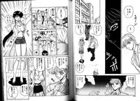 [Nakami Yoshikage] Hokenshitsu e Ikou!