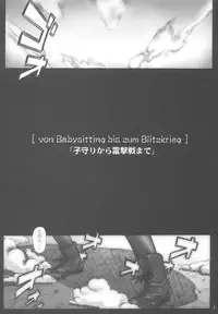 (C63) [Otaku Beam (Kuro, Sendaman)] SS