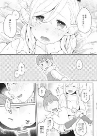 (Futaket 12) [majocolony (majoccoid)] Marcille Gohan (Dungeon Meshi)