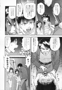 [Yoriu Mushi] R Shitei Ge