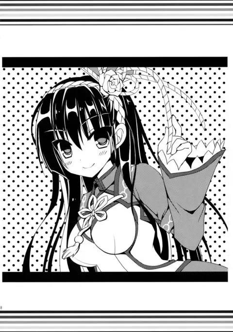 Hunterkko Memories 2