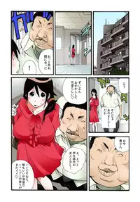 [kika=zaru] Tonari no Oku-san o Mina de Oishiku Itadakimashita.