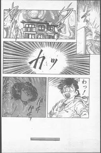 Comic Penguin Club 1991-12