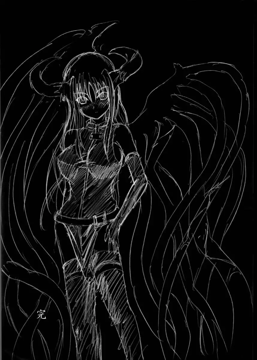 Rokka Kaimetsu -Rakujitsu-