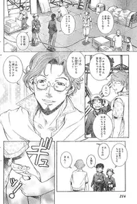 Young Champion Retsu Vol.01