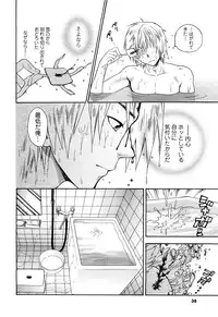 [ANTHOLOGY] Men's Young (2007-03)