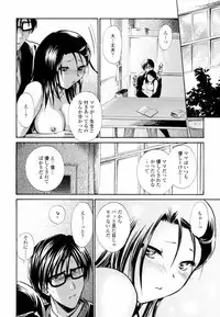 [Shou Akira] Honey Come