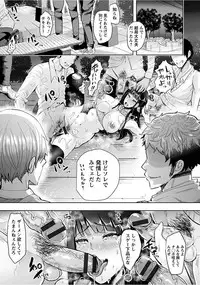 [Anthology] Angel Club MEGA Vol. 15