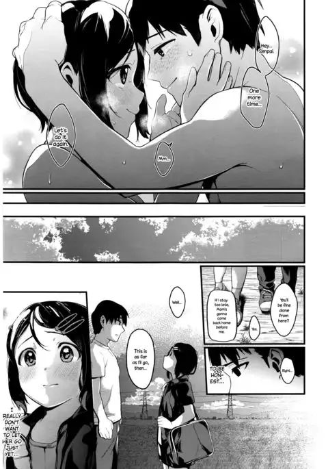 Summer Girl {NecroManCr}