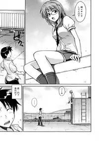 COMIC 0EX Vol. 25 2010-01