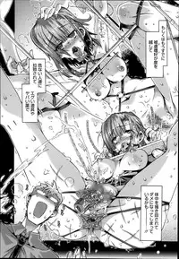 Manga Bangaichi 2014-09
