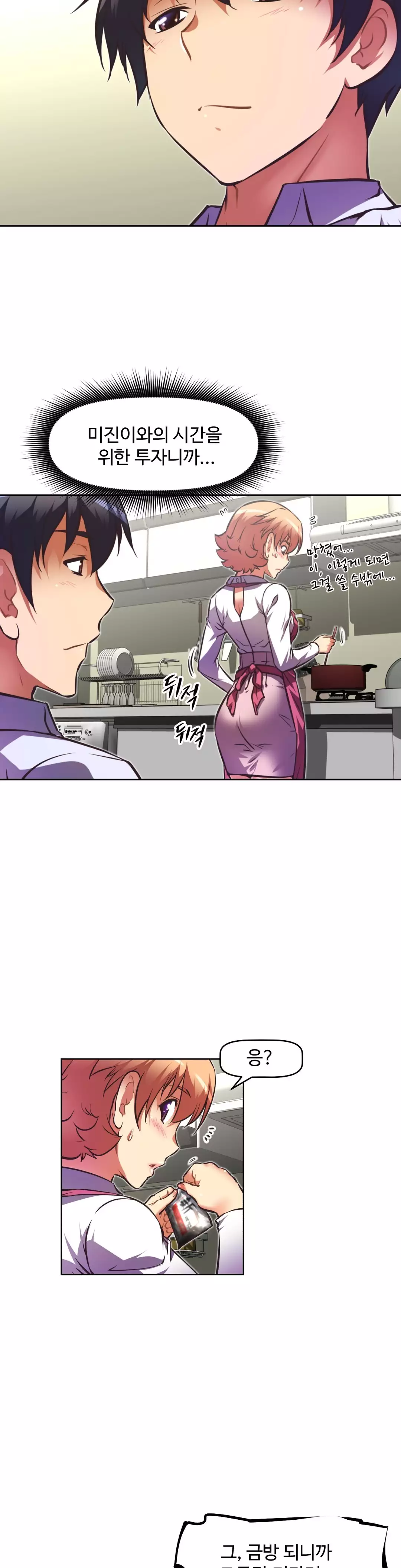 Brawling Go Ch.53-62