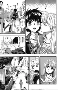 Young Champion Retsu Vol.18