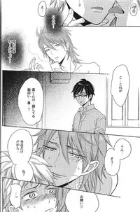 [Anthology] Seiheki BL