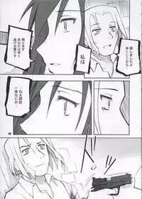 (C68) [PLANET PORNO (Yamane)] Aftertaste (Kino no Tabi)