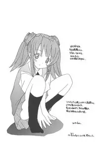 (C60) [CIRCLE FOUNDATION (Fujise Akira)] Plutinum 2 (Love Hina)