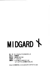 (C74) [CIRCLE OUTERWORLD (Chiba Shuusaku)] Midgard <nied> (Ah! My Goddess) [English] [SaHa]