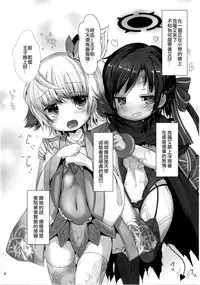 [Inyu-goya (Inyucchi)] Naughty Angel 2 (Sennen Sensou Aigis) [Chinese] [嗶咔嗶咔漢化組] [Digital]