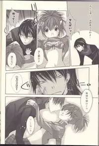 [HONOYURARA (Mitsuhabotan)] Meow Happiness (Persona 3 Portable)