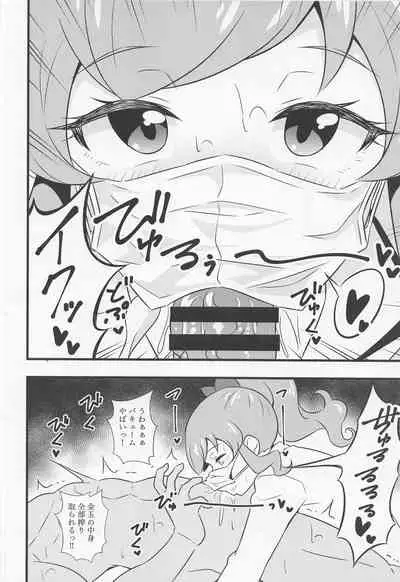 Ecchi na Hon Matomete mita 3