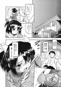 COMIC 0EX Vol. 03 2008-03