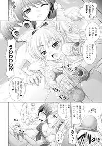 [Rusty Soul, Alto Seneka] Brandish 3