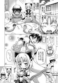 Comic Unreal 2009-06 Vol. 19