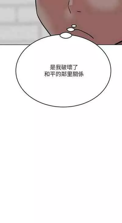 要對媽媽保密唷!-IT'S A SECRET 01-16 CHI https://manhwaroshi.blogspot.com/