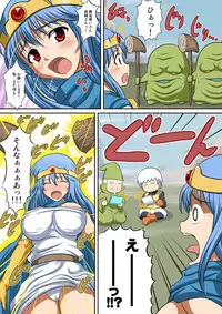 [An-Arc (Hamo)] EroQue ~Kenja Hen~ (Dragon Quest III)