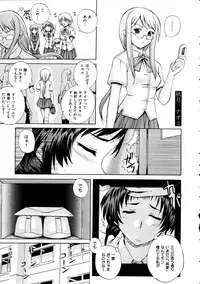 COMIC AUN 2005-05 Vol. 108