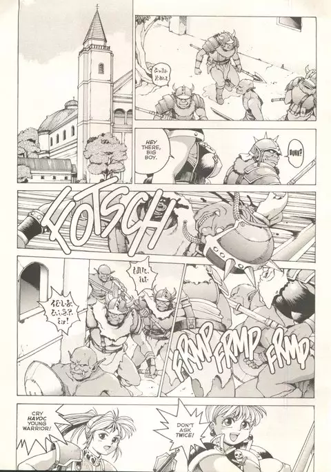 Spunky Knight Extreme 2