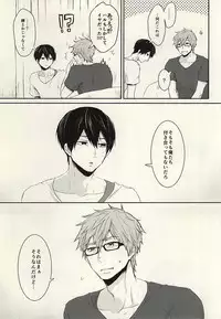 (Splash! 3) [Nympha (Tetsu)] Hana nara tsubomi (Free!)