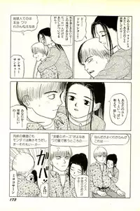 [SABE] Attachment de Go!!