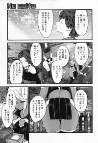 COMIC Megastore 2007-10